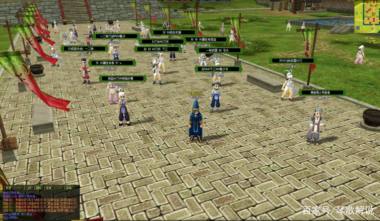 热血江湖私服网