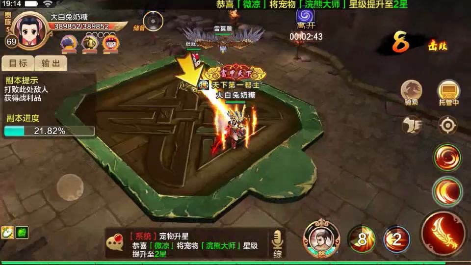 热血江湖私发网