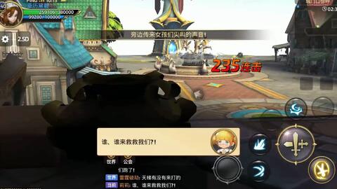 热血江湖2官网下载