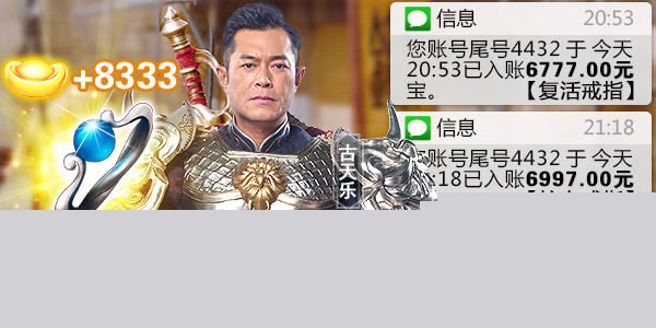 热血江湖口袋版