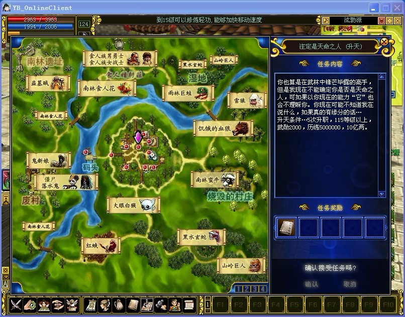 热血江湖发布网新开服