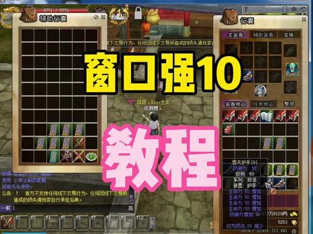 热血江湖私发网