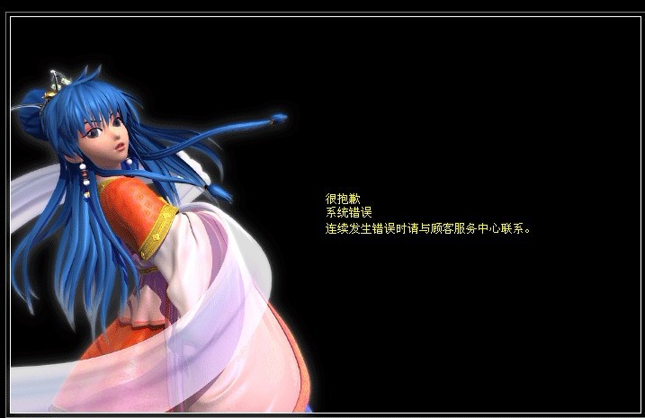 热血私服网