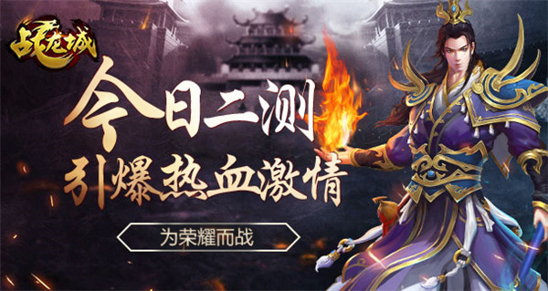 新开sf热血江湖