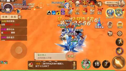 热血江湖怀旧版sf
