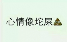 幽默笑话大全笑破你的肚子