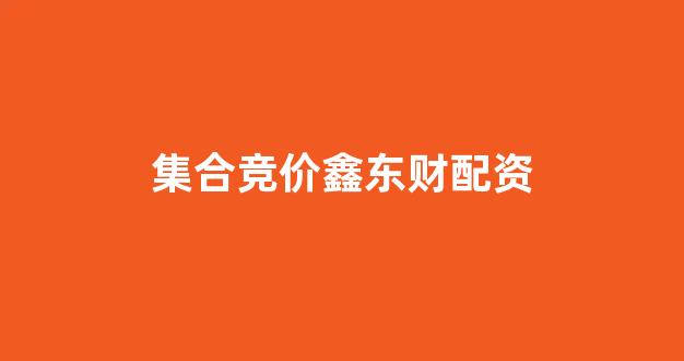 配资(图1)