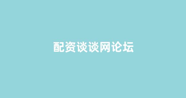 配资网(图1)